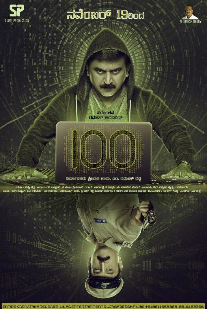 100 (2021) Hindi ORG Dubbed Full Movie HDRip