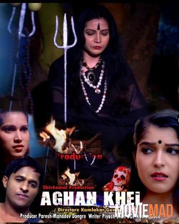 Agan Khel S01E02 2021 Hindi HotMasti Original Web Series 720p 480p