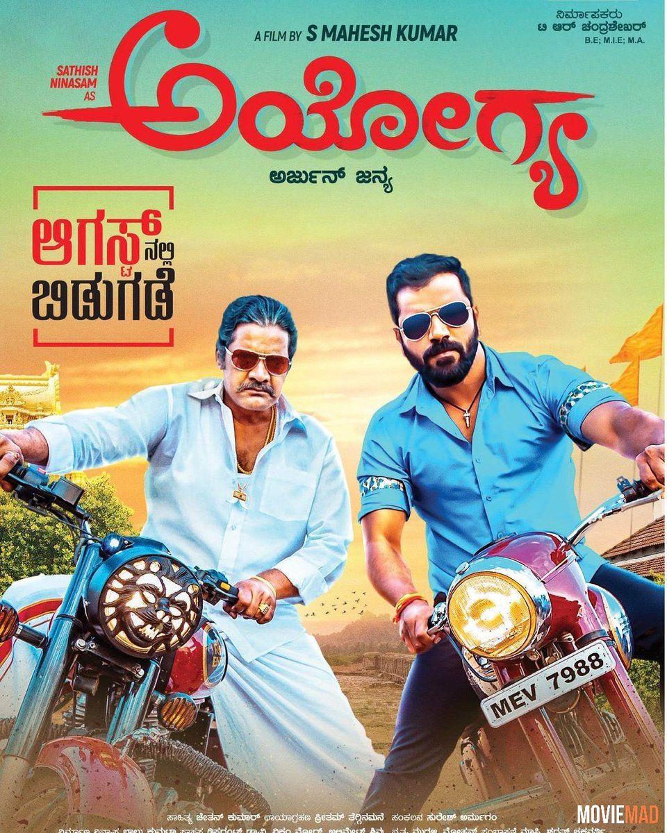 Ayogya 2018 HDRip UNCUT Dual Audio Hindi Dubbed 720p 480p