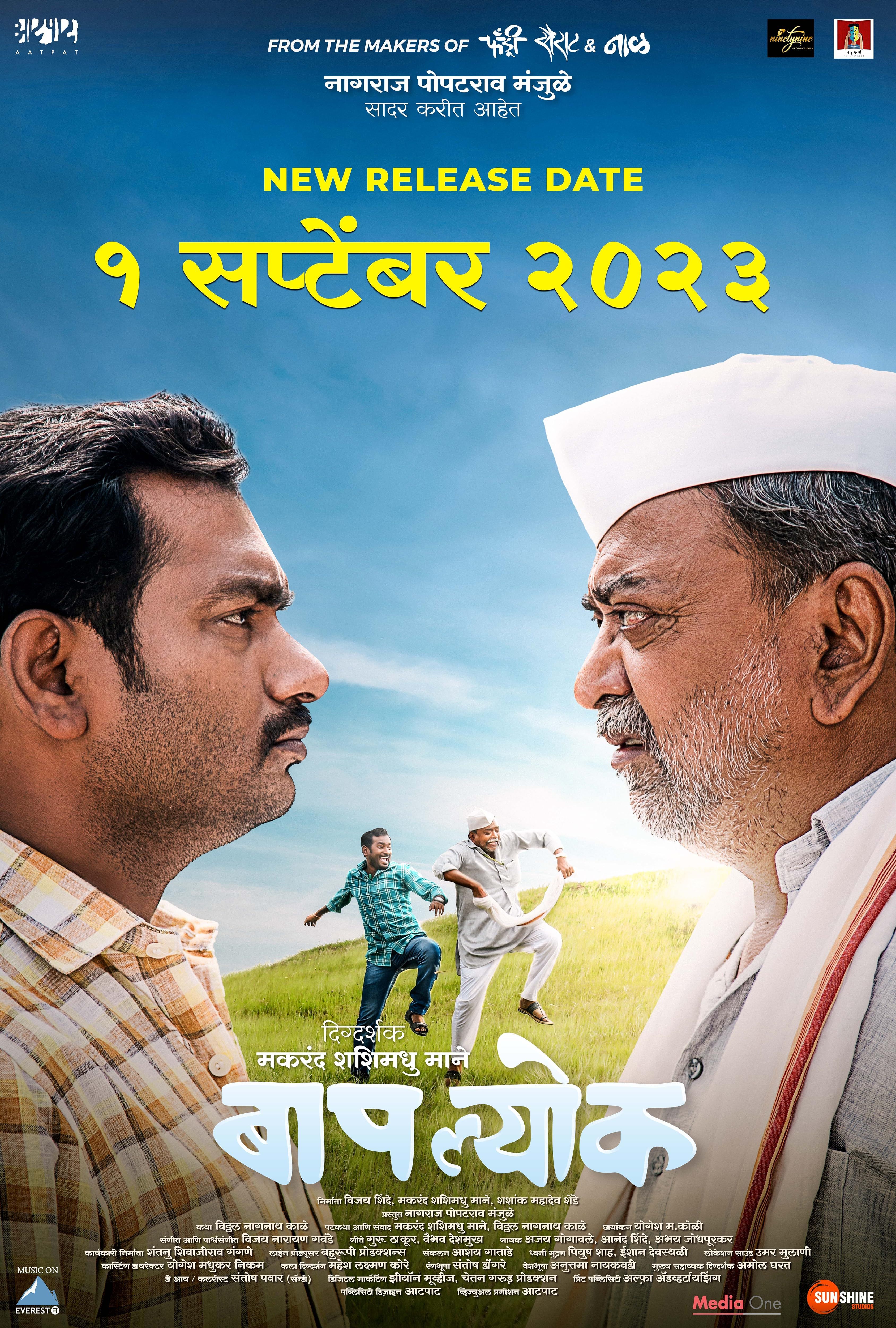 Baaplyok 2023 (Voice Over) Dubbed CAMRip Full Movie 720p 480p