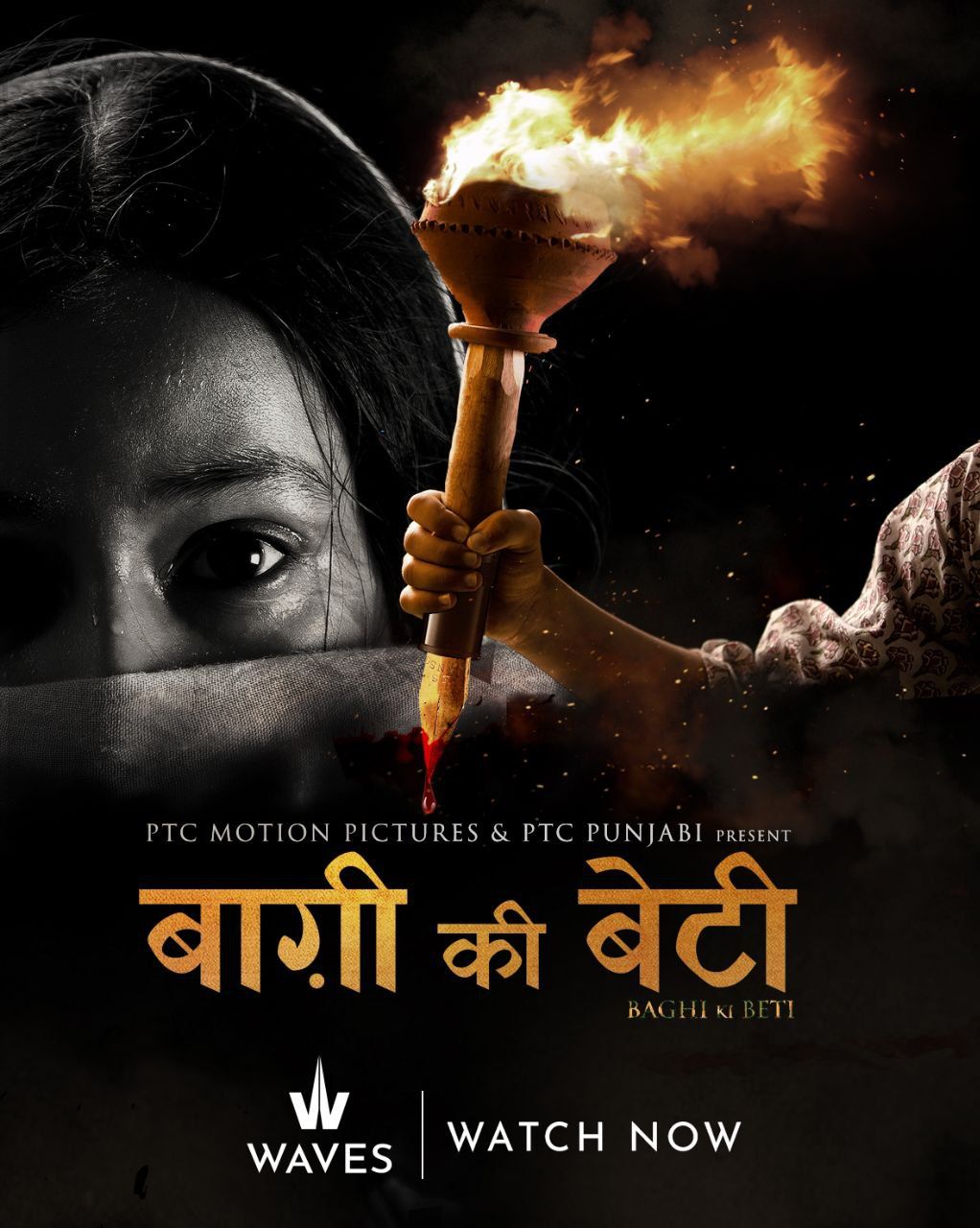 Baghi Ki Beti (2022) Hindi HDRip