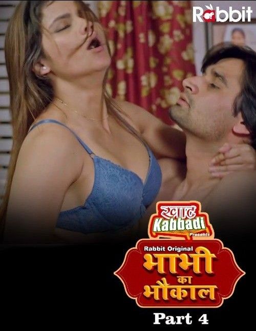 Bhabhi Ka Bhaukal S01 Part 4 (2023) Hindi RabbitMovies Web Series HDRip 720p 480p