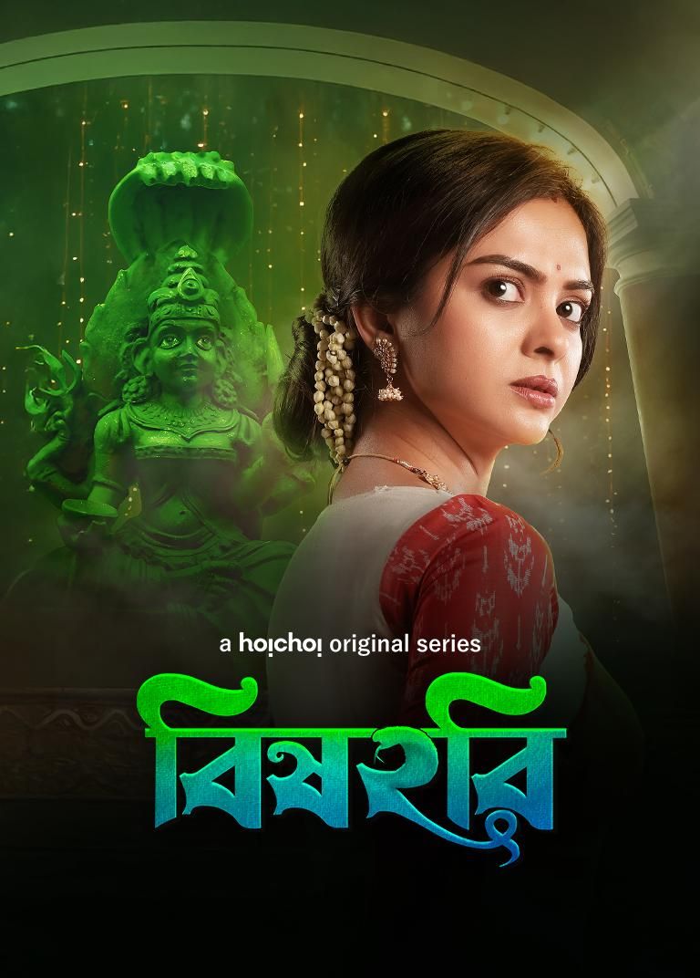 Bishohori (2025) (Season 1 Complete) Bengali Web Series HDRip