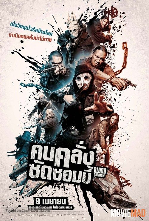 Blood Quantum 2019 Hindi Dubbed ORG BluRay Full Movie 1080p 720p 480p