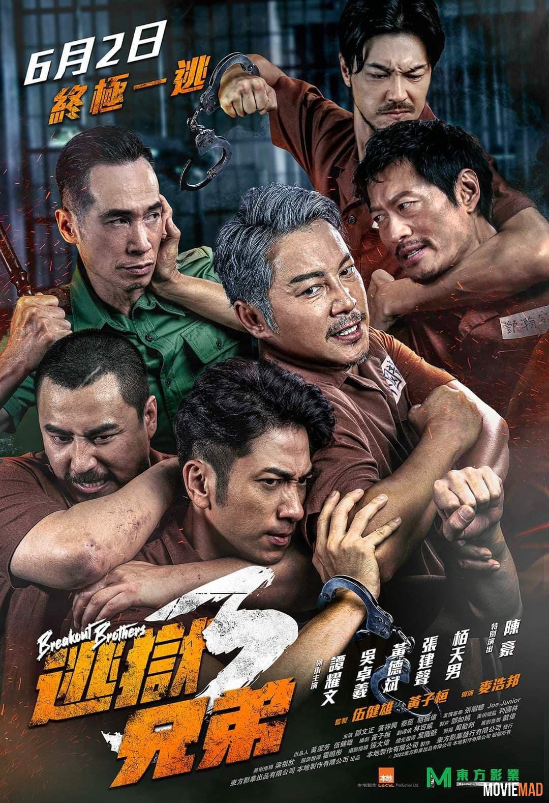 Breakout Brothers 3 (2022) Hindi (Voice Over) Dubbed BluRay Full Movie 720p 480p