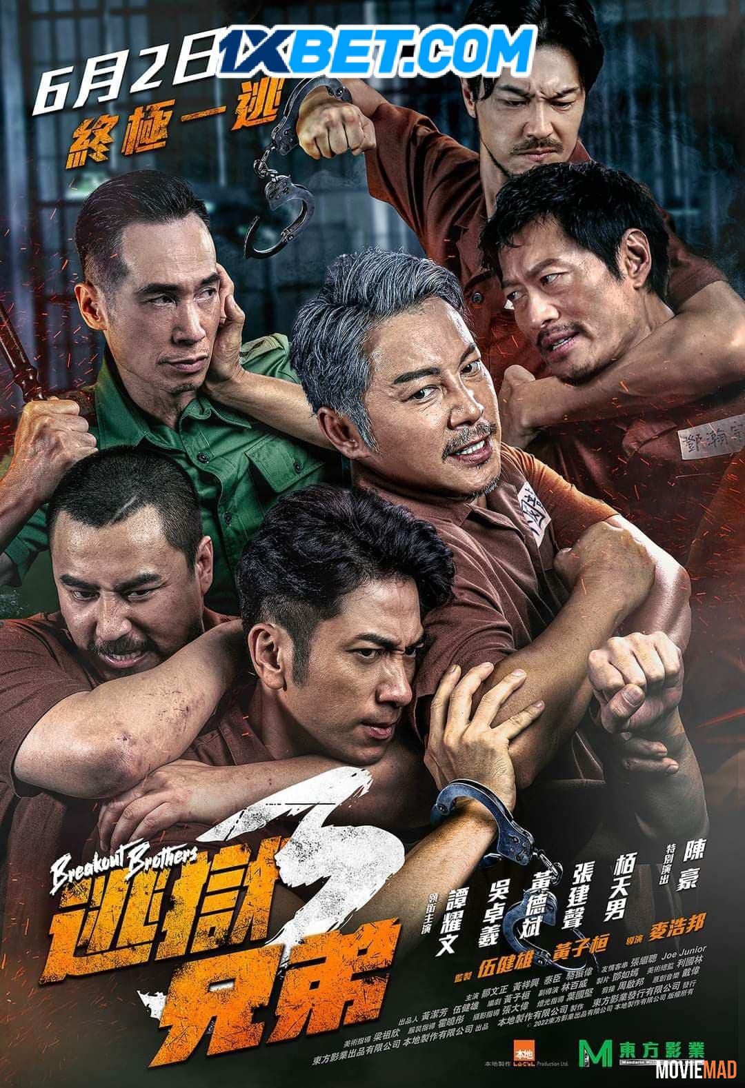 Breakout Brothers 3 (2022) Hindi (Voice Over) Dubbed BluRay Full Watch Online