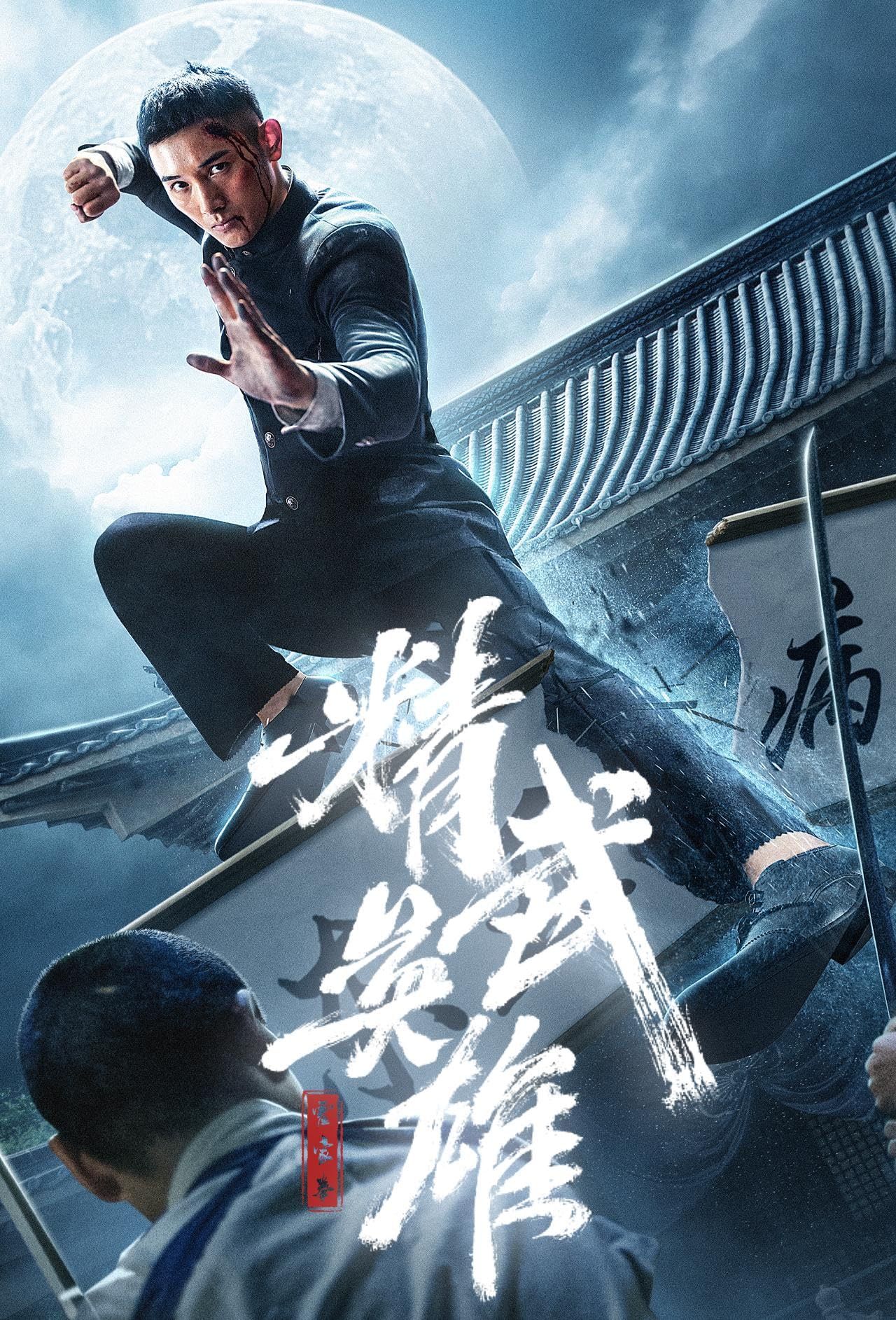 Chen Zhen The Tokyo Fight (2019) Hindi Dubbed ORG Full Movie HDRip