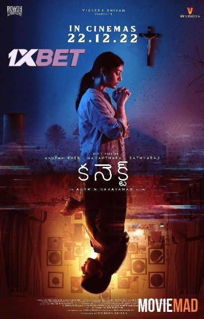 Connect (2022) Hindi Dubbed pDVDRip Full Movie 1080p 720p 480p