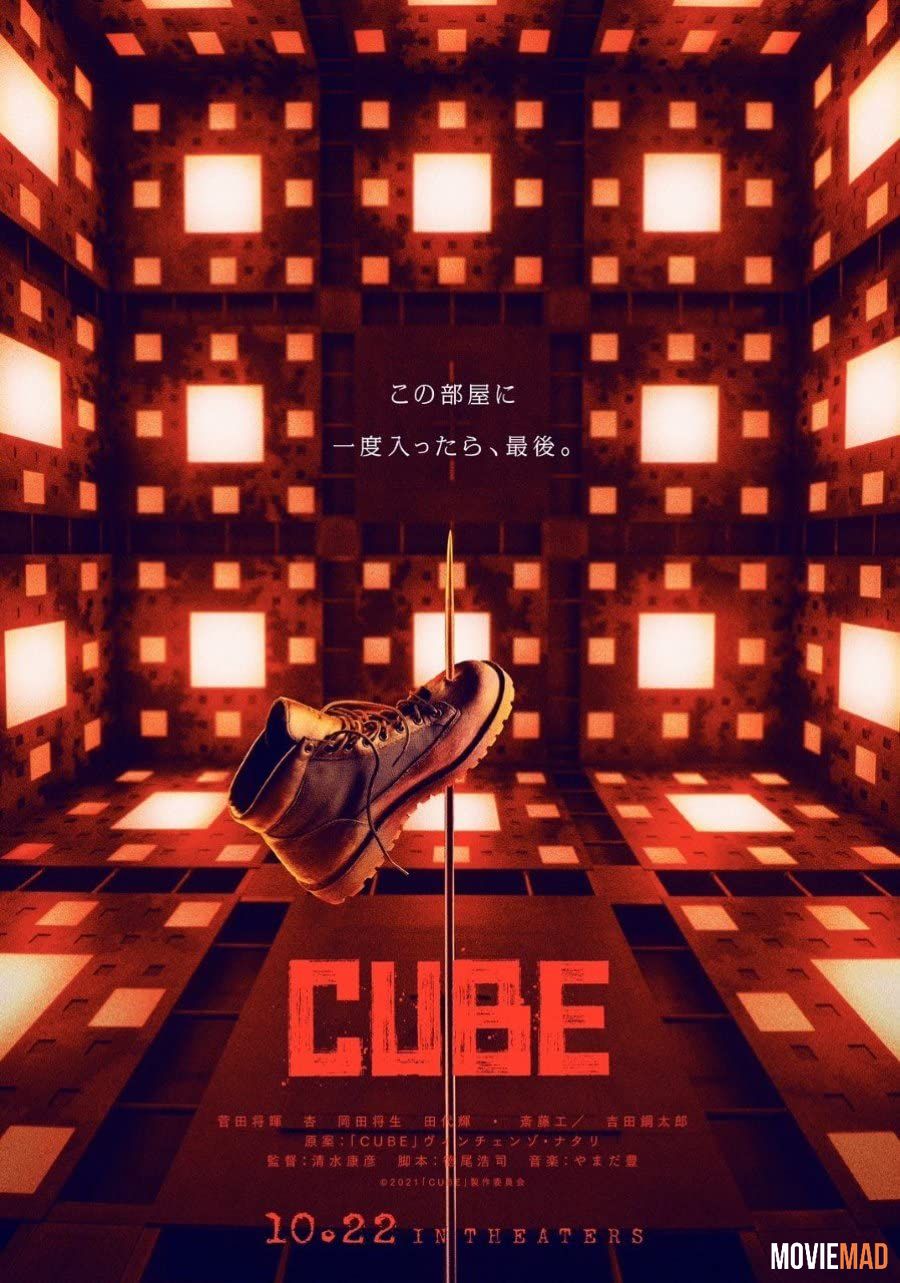 Cube (2021) Hindi (Voice Over) Dubbed BluRay Full Movie 720p 480p