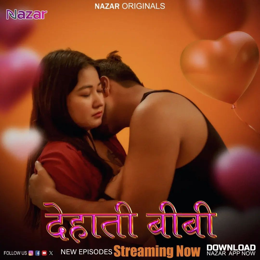 Dehati Biwi 2024 S01 Part 2 Hindi Nazar Web Series HDRip