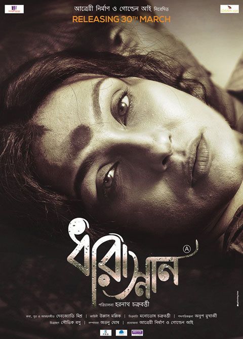 Dharasnan (2018) Bengali HDRip