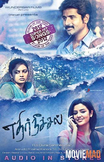 Ethir Neechal 2013 UNCUT Hindi Dubbed HDRip Full Movie 720p 480p