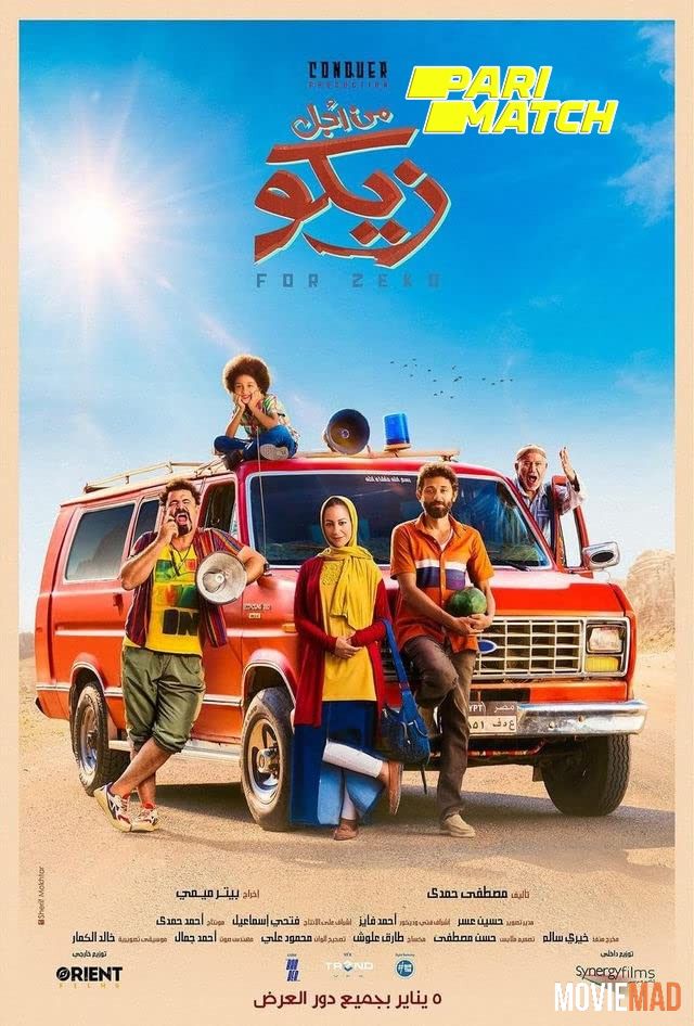 For Ziko (2022) Bengali (Voice Over) Dubbed WEBRip Full Movie 720p 480p