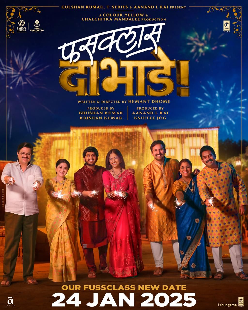 Fussclass Dabhade (2025) Marathi HDRip