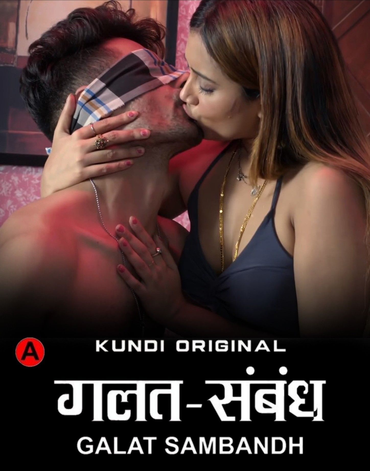 Galat Sambandh S01E02 (2023) Hindi Kundiapp Web Series HDRip 720p 480p