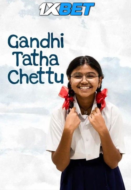 Gandhi Tatha Chettu (2025) Hindi HQ Dubbed Movie HDTS