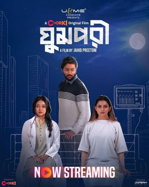 Ghumpori (2025) Bengali HDRip