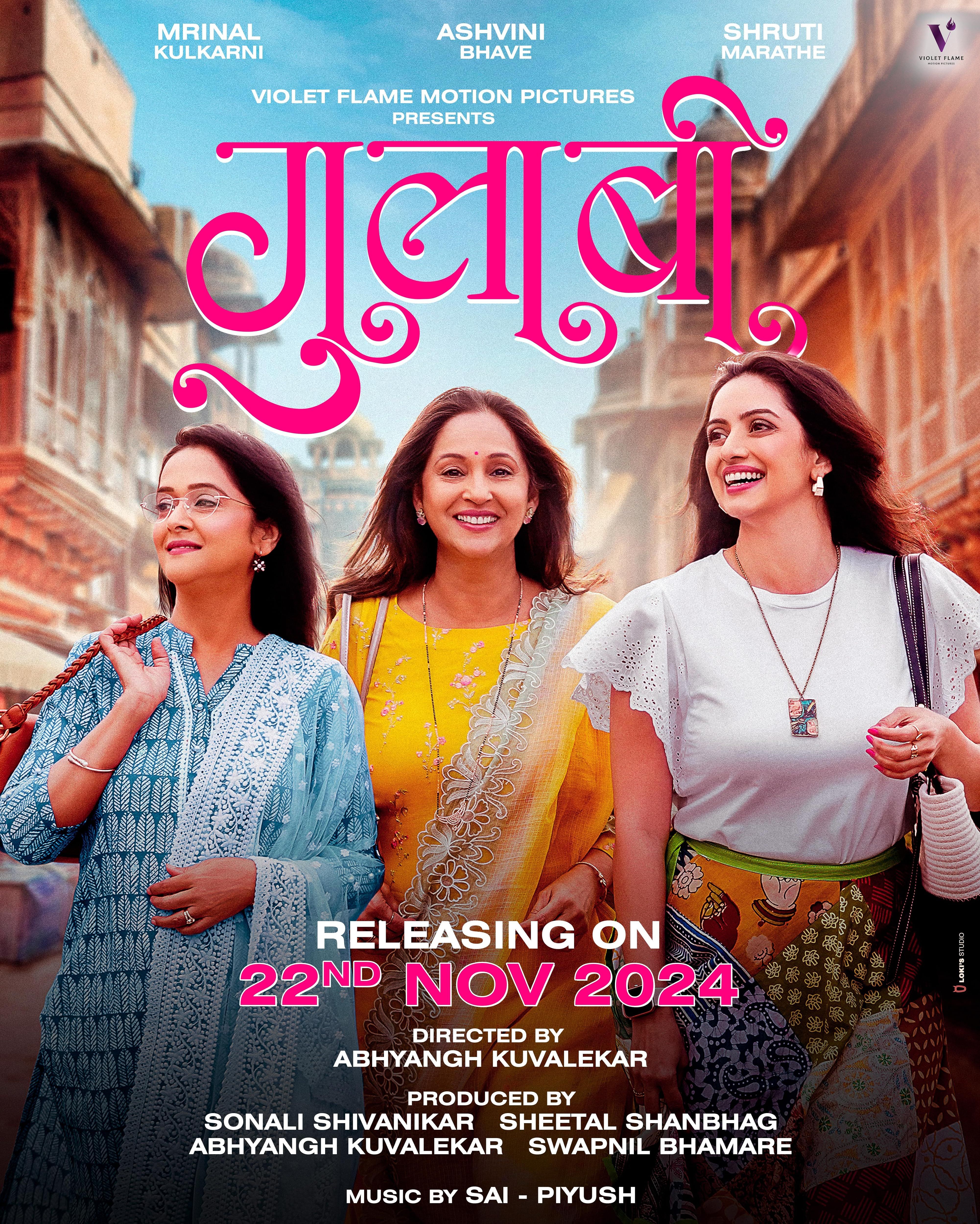 Gulaabi (2024) Marathi ORG Dubbed Full Movie HDRip