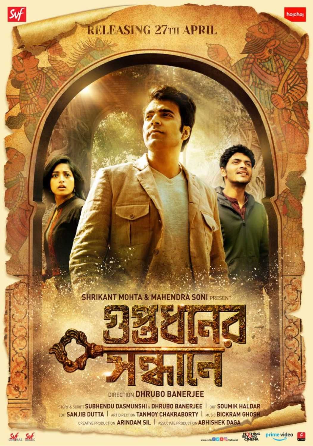 Guptodhoner Sondhane (2018) Bengali HDRip