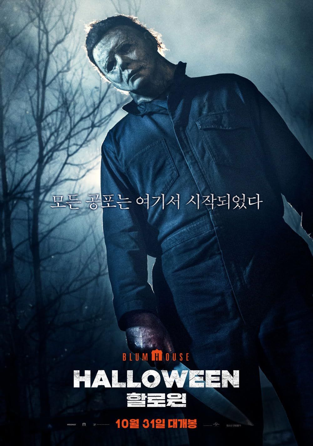 Halloween (2018) Hindi Dubbed ORG Full Movie BluRay