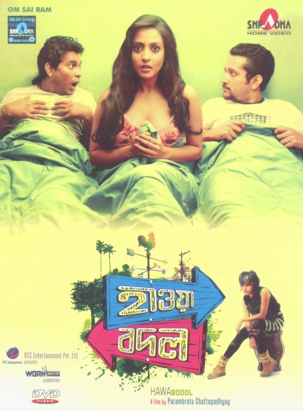 Hawa Bodol (2013) Bengali HDRip