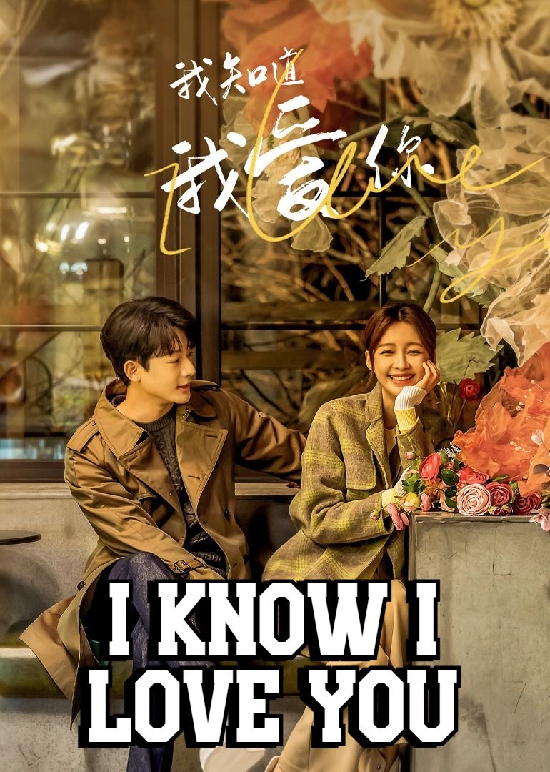 I Know I Love You (2023) (Season 1 Complete) Hindi Dubbed Series HDRip