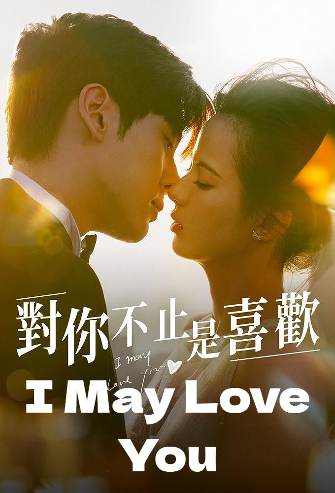 I May Love You (2023) (Season 1 Complete) Hindi Dubbed Series HDRip