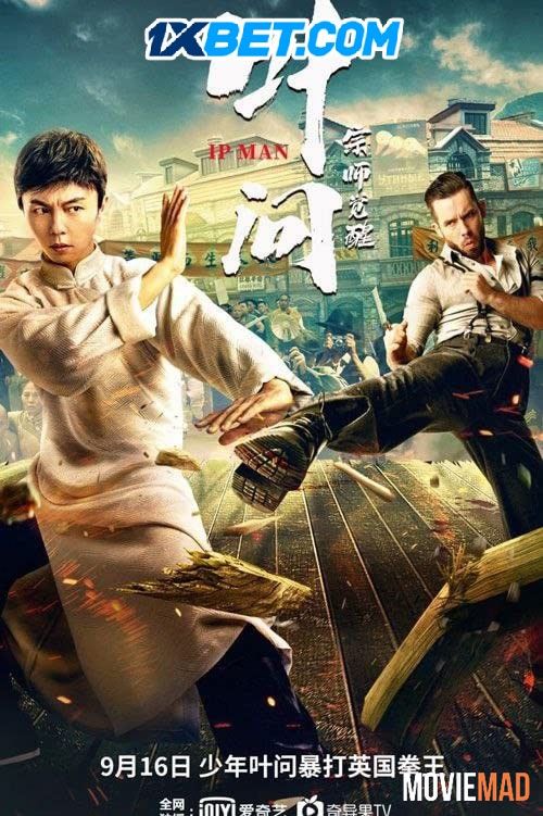 Ip Man The Awakening 2022 Tamil (Voice Over) Dubbed BluRay Full Movie 720p 480p