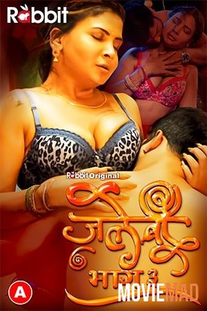 Jalebi S03E01 (2023) RabbitMovies Hindi Web Series HDRip 1080p 720p 480p