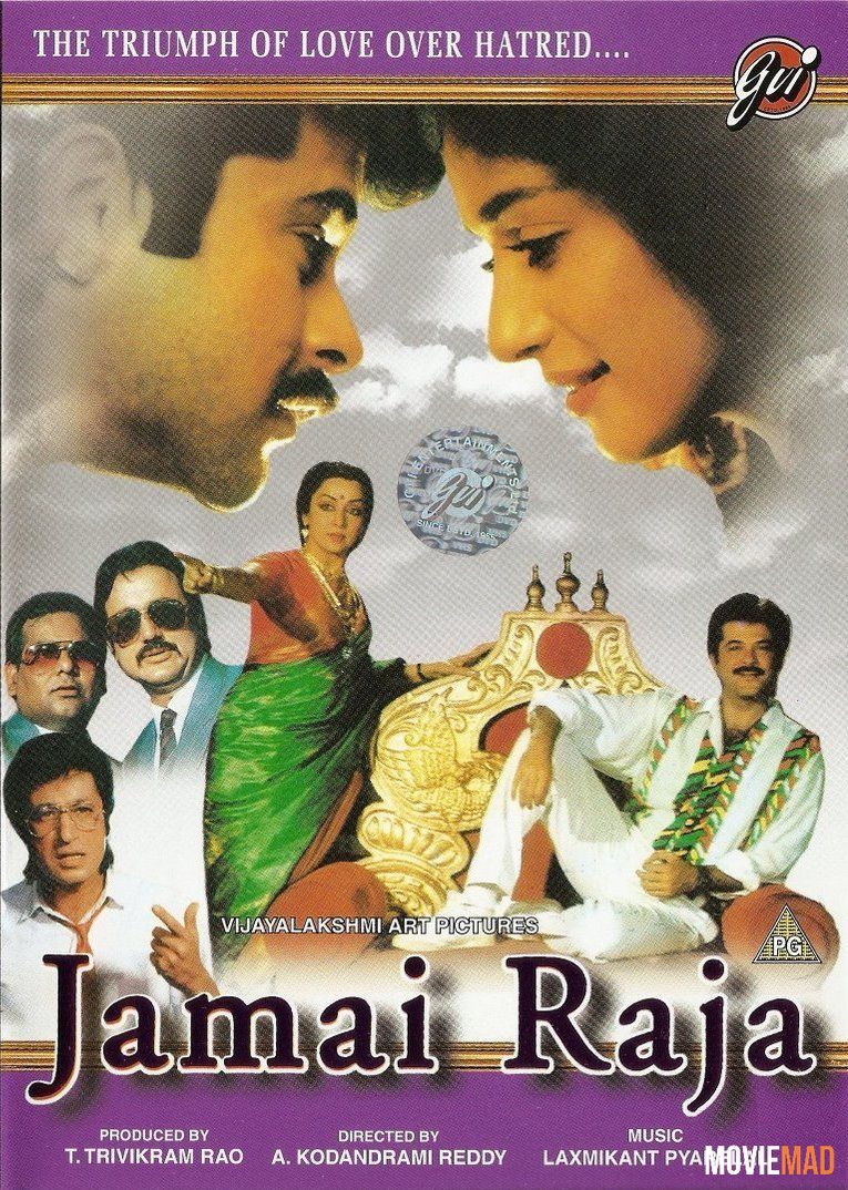 Jamai Raja 1990 Hindi HDRip Full Movie 720p 480p