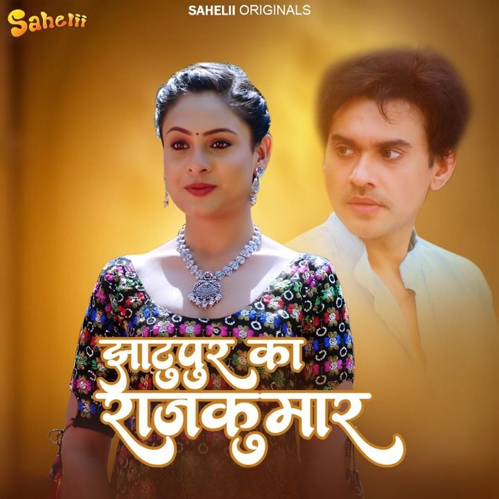 Jhaatupur Ka Rajkumar (2025) Hindi Season 01 Episodes 01 Sahelii WEB Series