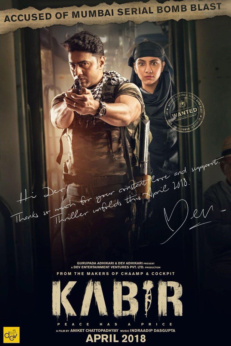 Kabir (2018) Bengali HDRip