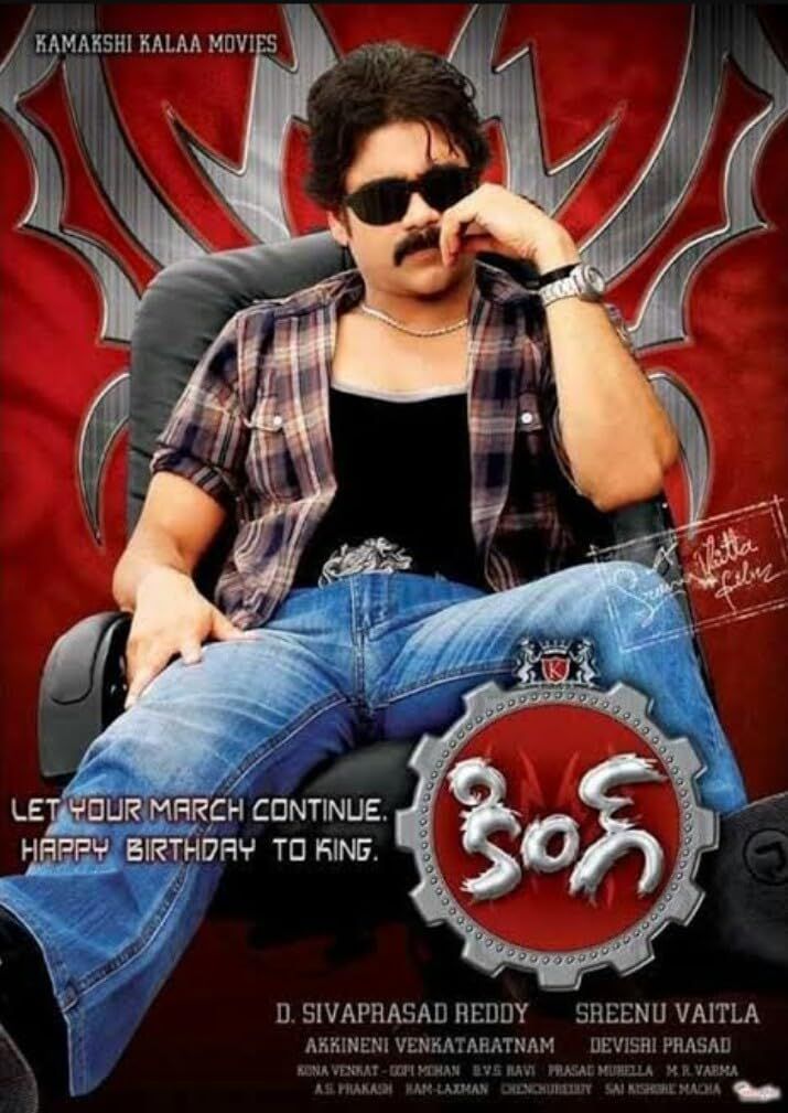 King No.1 (2010) Hindi Dubbed ORG Full Movie HDRip