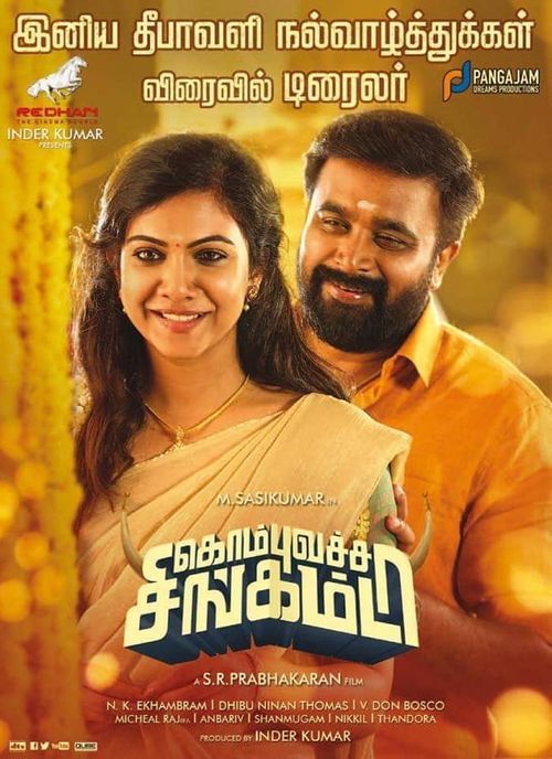 Kombu Vatcha Singamda (2022) Hindi Dubbed ORG Full Movie HDRip