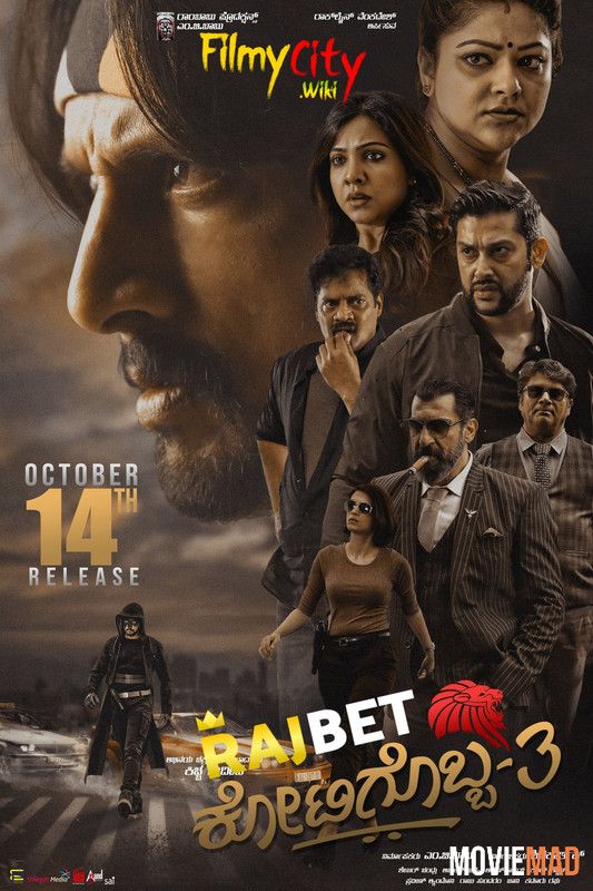 Kotigobba 3 (2021) Hindi (HQ) Dubbed WEBRip Full Movie 720p 480p