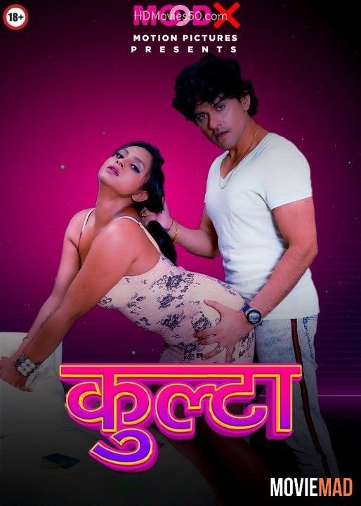 Kulta S01E01 (2022) MoodX Hindi Web Series HDRip 720p 480p