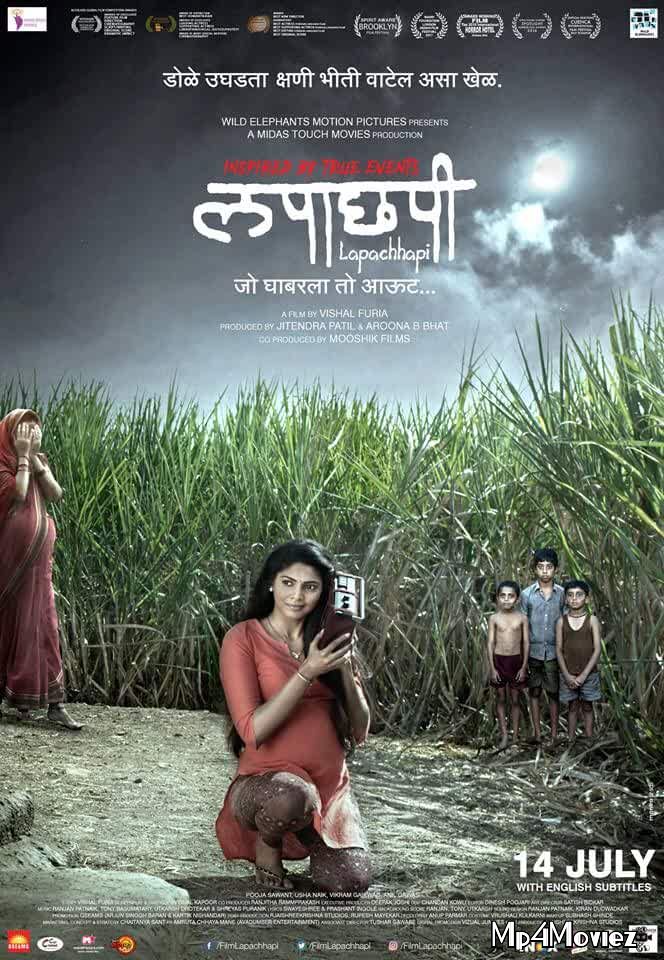 Lapachhapi 2017 Marathi 480p 720p WEB DL