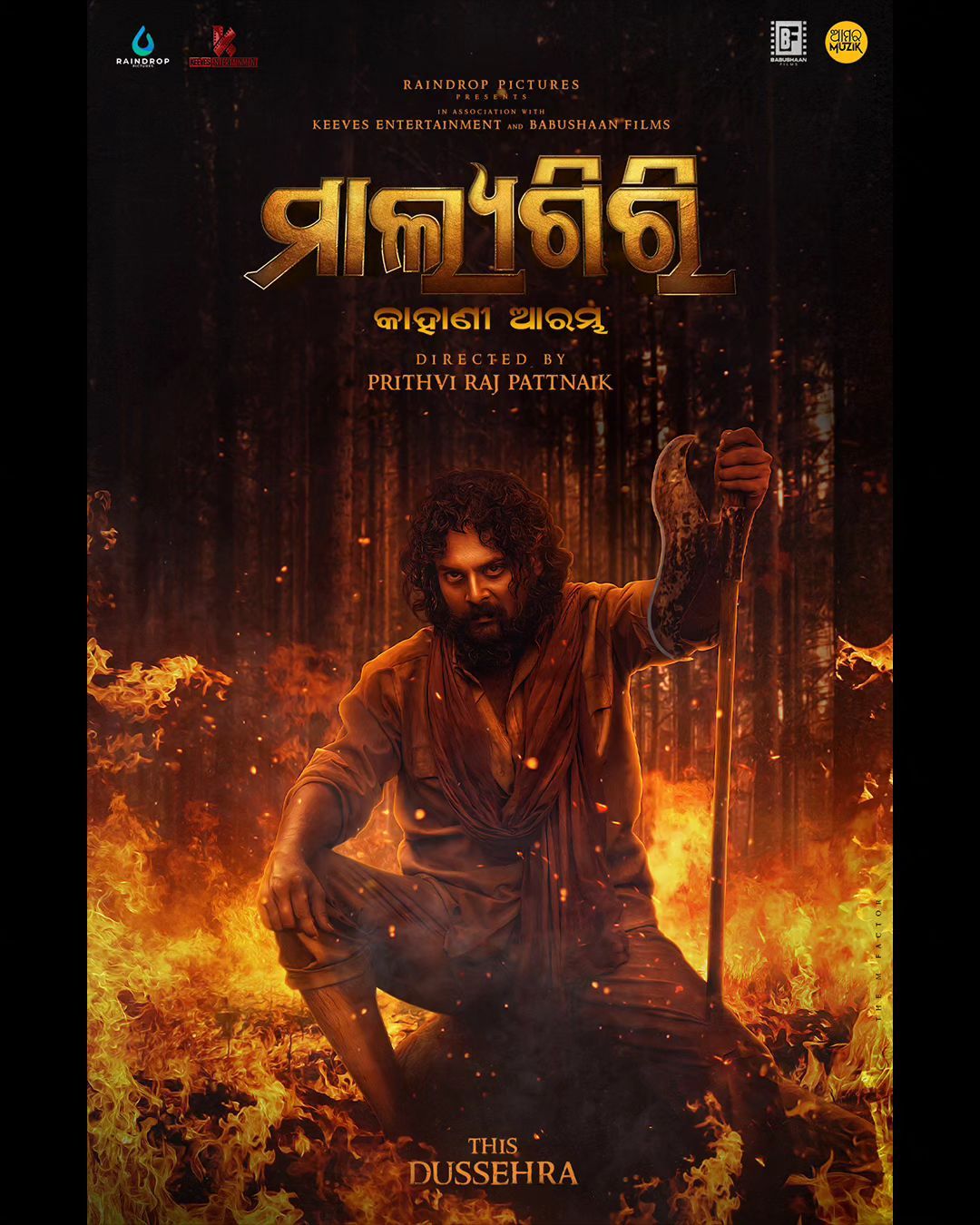 Malyagiri (2023) Odia HDRip