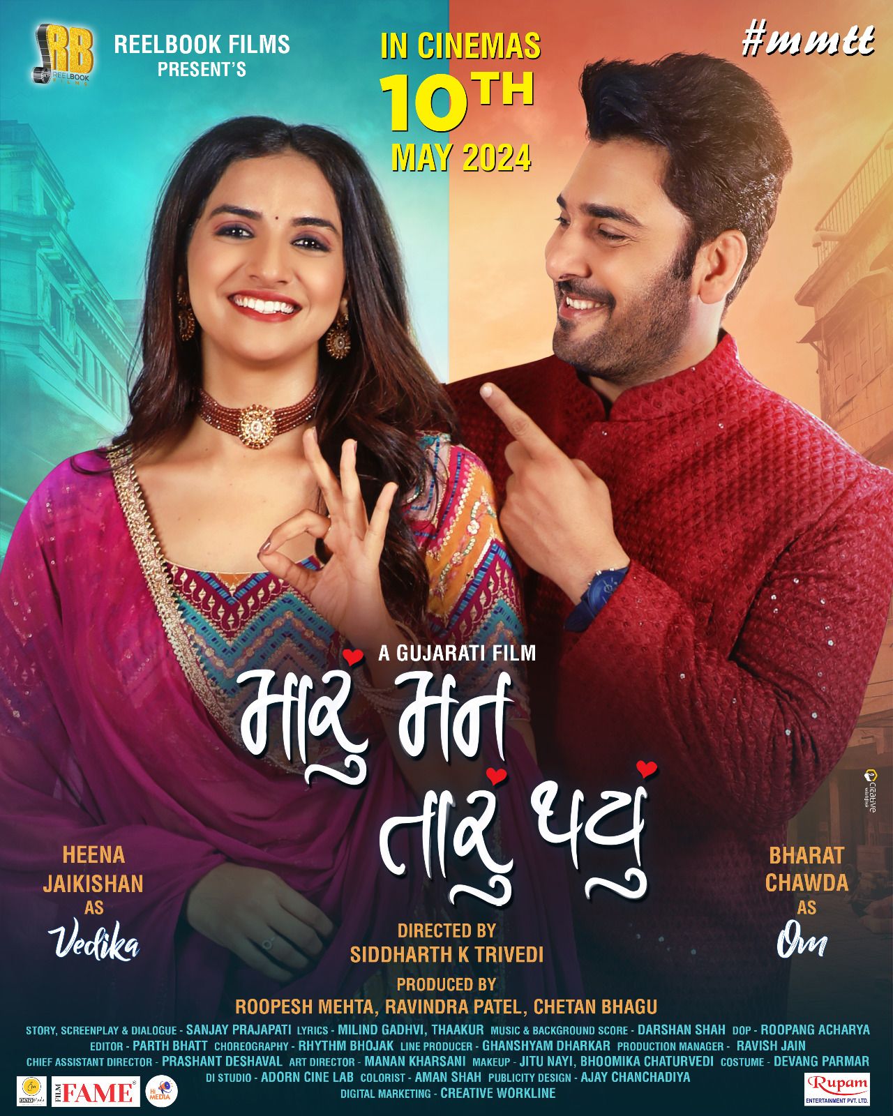 Maru Mann Taru Thayu (2024) Gujarati HDRip