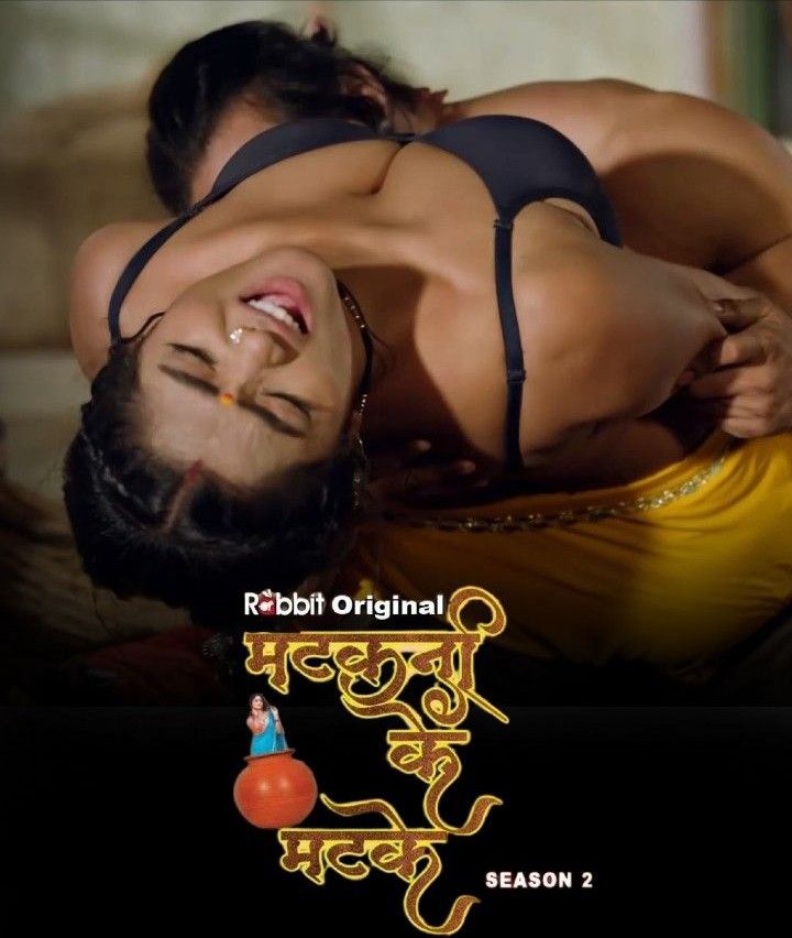 Matkani Ke Matke S02E03 (2023) Hindi Rabbit Web Series HDRip 720p 480p