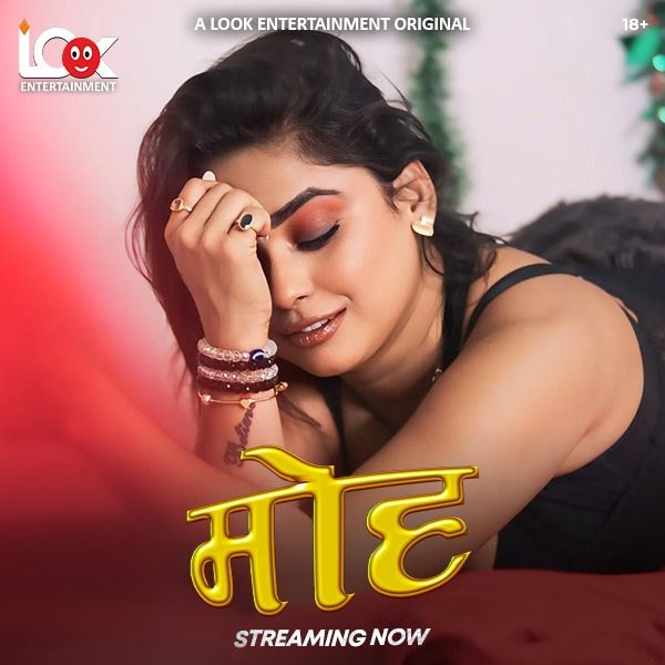 Moh (2025) Hindi Season 01 Episodes 01 To 06 Look Entertainment WEB Series HDRip