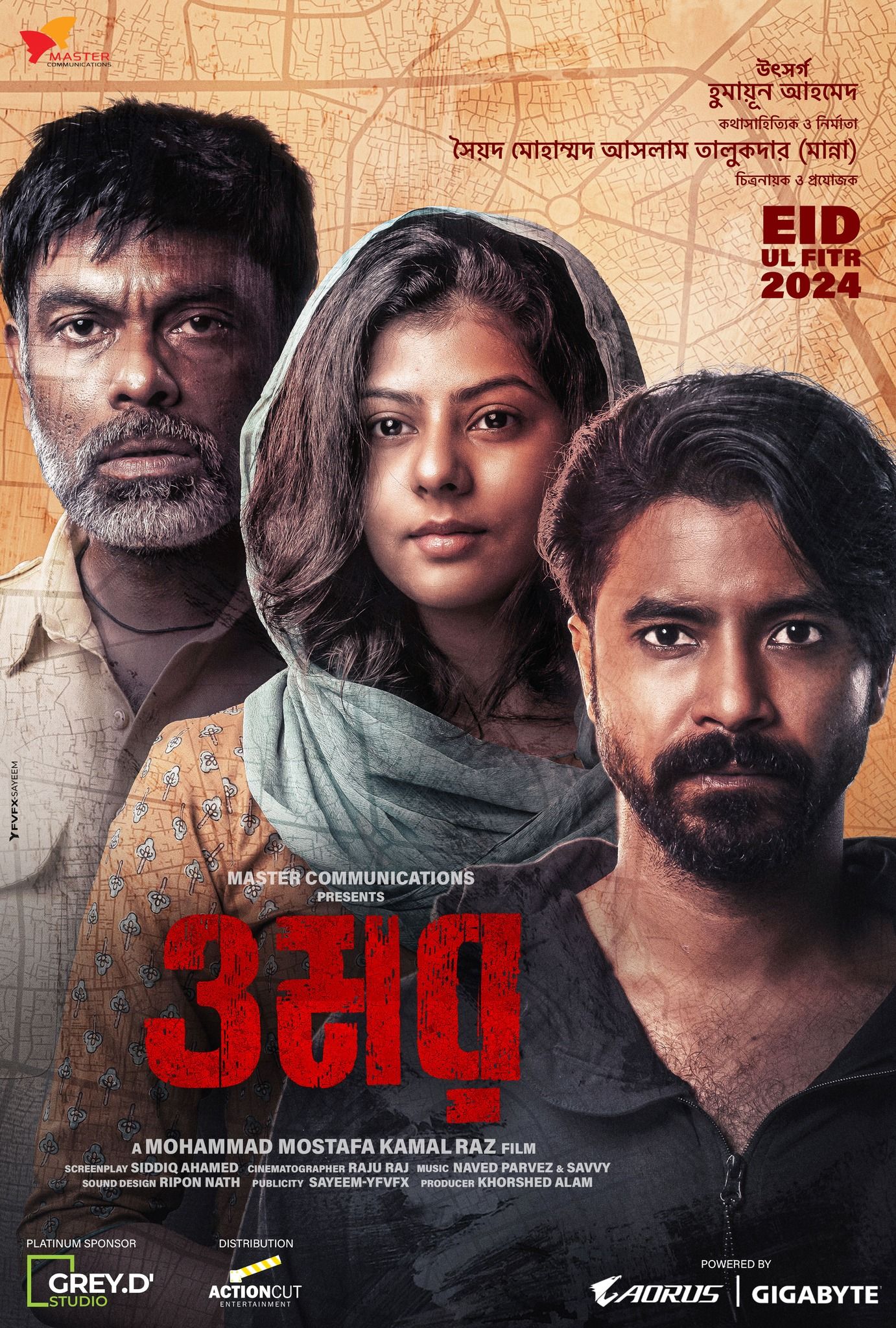 Omar (2024) Bengali HDRip