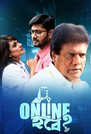 Online Habe (2024) Bengali Klikk Movie HDRip