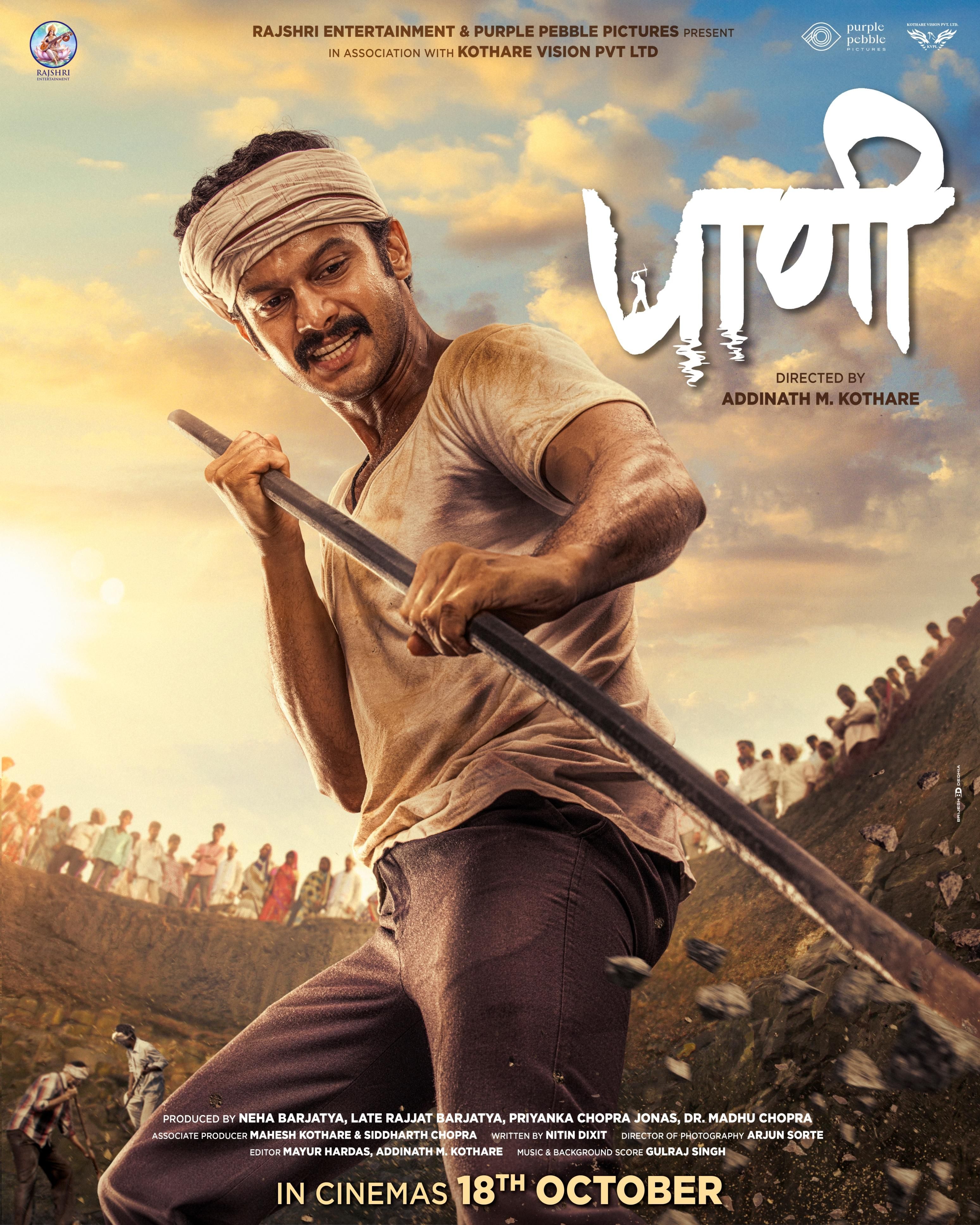 Paani (2024) Marathi HDRip