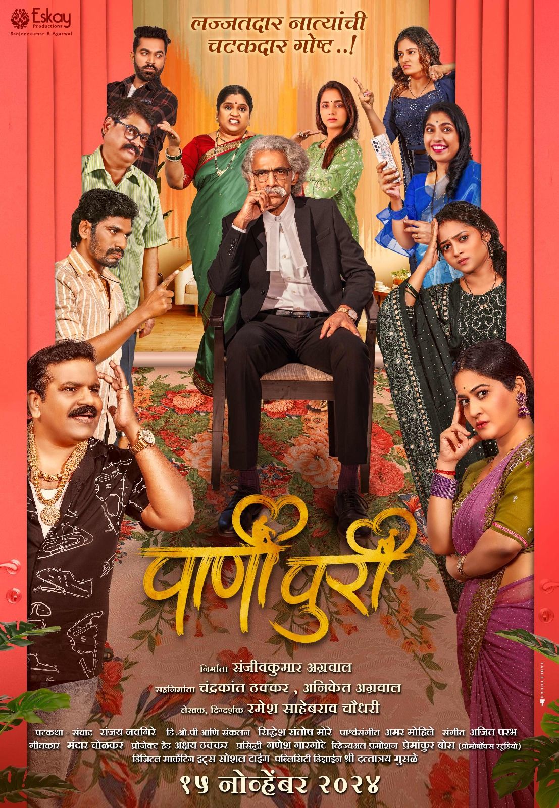 PaniPuri (2024) Marathi HDRip