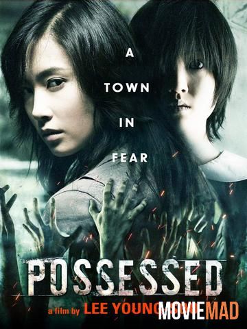 Possessed 2009 Hindi Dubbed BluRay Full Movie 720p 480p