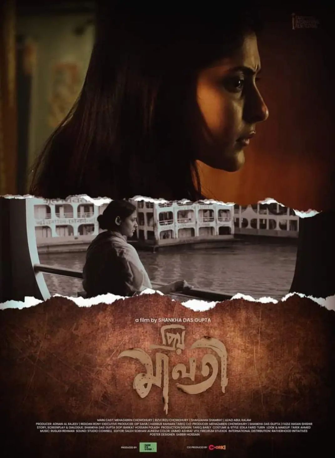 Priyo Maloti (2024) Bengali HDRip