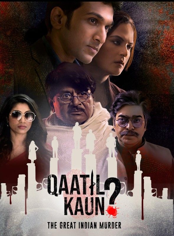 Qaatil Kaun (Season 1) Complete Hindi Series HDRip