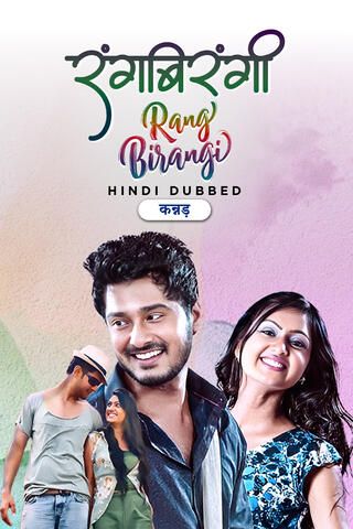 Rangbirangi (2018) Hindi Dubbed HDRip