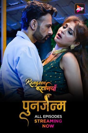 Rangeen Kahaniyan (2024) Season 8 Part 2 Hindi Alt Web Series HDRip